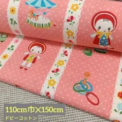 Item thumbnail for item 8f9655f4-4616-4976-a85d-ffa334af71e7