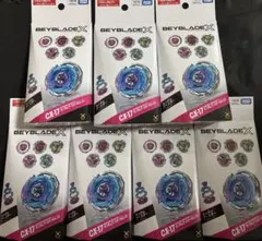 7件組 全新未使用 戰鬥陀螺X CX-17隨機強化包Vol.10