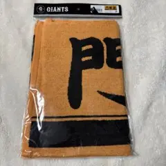ジャイアンツ　門脇