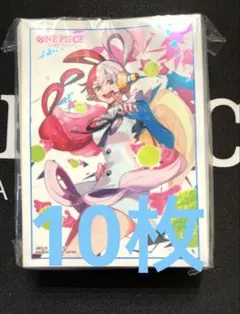 公式スリーブ　オフィシャルスリーブ　ウタ10枚