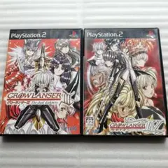 【PS2】グローランサーIII・IV