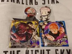 呪術廻戦　両面宿儺　まとめ売り