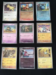 ポケモンカード　151 モンスターボールミラー　９枚セット③