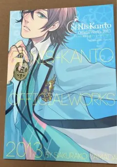 2026年最新】シニシカント SI-NIS-KANTOの人気アイテム - メルカリ