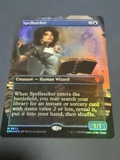 MTG 呪文探求者　日foil 初版 120)《呪文探求者/Spellseeker》[CMM] 青R | 日本最大級 MTG通販