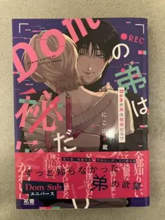 Item thumbnail for item cee72cae-96af-40b0-8fb8-430cf7470c1a