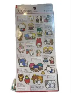 【カミオジャパン】大人の図鑑 サンリオキャラクターズ レトロ編 シール
