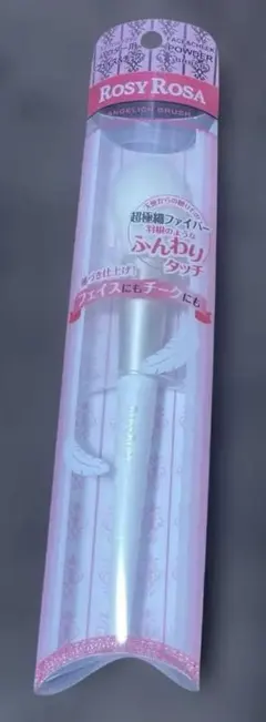 【すうたん様専用】ROSY ROSA エンジェリッチブラシ パウダー用