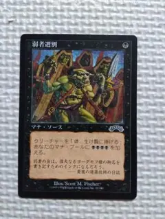 Item thumbnail for item a2eeffdc-f8c5-4d9d-b5b2-cda2caec0362