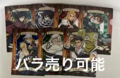 鬼滅の刃　ミニファイル