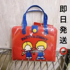 ♡ パティ＆ジミー　ティッシュポーチ　レトロサンリオ　ブルーブルーエ