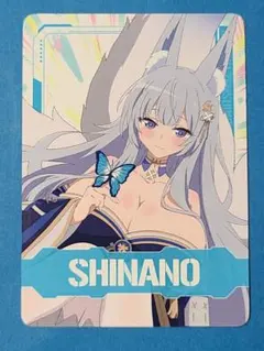 アズールレーンカードゲームTCG-UR 希少サインカード 信濃 1枚 2026年最新】アズールレーン 信濃の人気アイテム - メルカリ