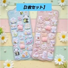 【2枚セット】 おしり シール ぷにぷに 立体的 柔らかい 交換 贈り物