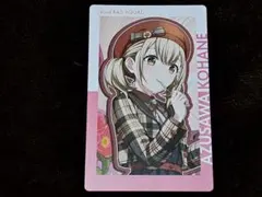 プロセカ エピカ 小豆沢こはね