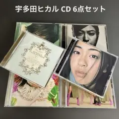 宇多田ヒカル CD まとめ売り 6点セット アルバム　シングル
