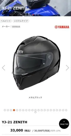 2026年最新】zenith yj-21の人気アイテム - メルカリ