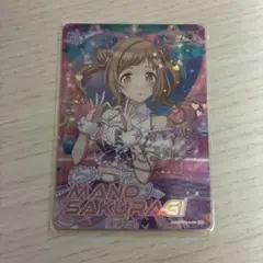 2026年最新】櫻木真乃の人気アイテム - メルカリ