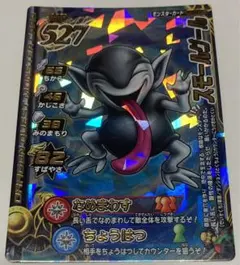 2026年最新】ドラゴンクエストバトルロード ロトコレクションの人気