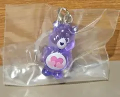 ケアベア　クリアマスコットチャーム２　紫
