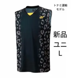ヨネックス　トナミ運輸限定もでる YONEX - 【レア品】トナミ運輸 バドミントンの通販 by hyab052's