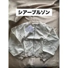 新品　ブルゾンのサムネイル