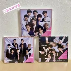 Snow Man KISSIN' MY LIPS 3形態セット おまけ付き