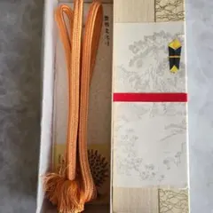 道明　帯締め　冠組　④　帯締　無形文化財　組紐　正絹　着物　着付け　冠婚葬祭
