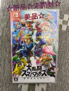☆新品☆未開封☆大乱闘スマッシュブラザーズ SPECIAL