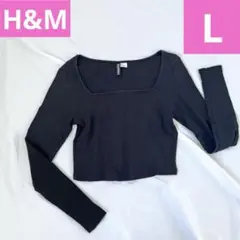【美品】H&M スクエアネック リブ長袖カットソー ブラック L ショート丈のサムネイル