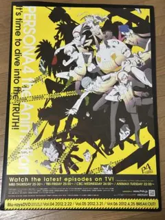2026年最新】ポスター ペルソナ4の人気アイテム - メルカリ