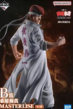 幽遊白書 桑原和真 B賞 一番くじ 未開封品 - メルカリ