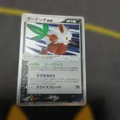2026年最新】ポケモンカード ダーテングexの人気アイテム - メルカリ