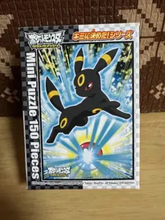 [新品・未開封]ポケットモンスター　ベストウィッシュ　ブラッキー　ジグソーパズル