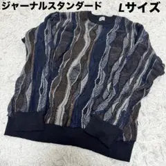 古着 ジャーナルスタンダード ニット セーター 男女兼用 ウール100%