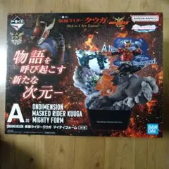 仮面ライダー一番くじ　A賞　仮面ライダークウガ　マイティフォーム　全1種