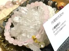 ローズクォーツ フロスト水晶 ブレスレット 約15.5cm 天然石　送料手数料込