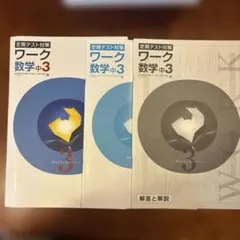 あくび様 リクエスト 3点 まとめ商品