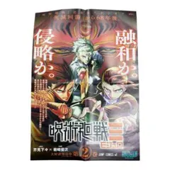 Item thumbnail for item 7b541933-c680-4c9d-8cc7-d32bf31054ee