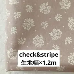 ボンボンフラワー 1.2m CHECK & STRIPE 花柄プリント生地