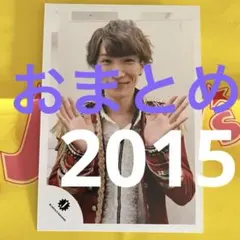 my様 リクエスト 8点 まとめ商品