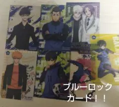 13枚ブルーロックカード！