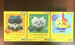 僕のヒーローアカデミア ちいかわフィギュア3体セット