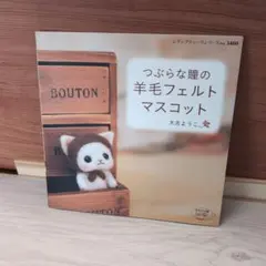 Item thumbnail for item bab459dc-99a6-42a3-bec3-ac1f4a8b5a06