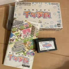 2025年最新】千年家族 ゲームの人気アイテム - メルカリ