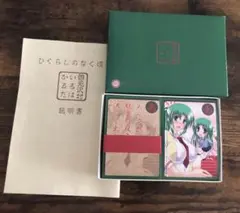 ​【専用出品Rakutao公式アカウント01 ひぐらしのなく頃に暦缶バッジ 専用出品Rakutao公式アカウント01様専用 ひぐらしのなく頃に暦缶バッジ