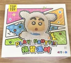 クレヨンしんちゃん ぬいぐるみ アソートbox toptoy 未開封