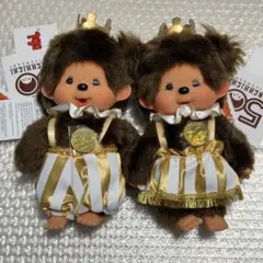 モンチッチ 50周年記念 レッツ！パーティ ぬいぐるみ 王冠 セット 新品