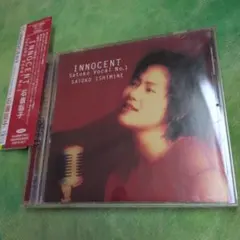 INNOCENT Satoko Vocal No.1