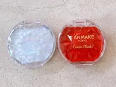 キャンメイク　ハイライター　チーク　まとめ売り