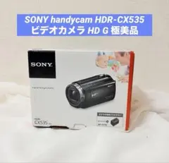 SONY HDR-CX535 ビデオカメラ HD G 極美品 handycamのサムネイル